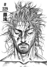 BUY NEW vagabond - 153156 Premium Anime Print Poster